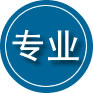 塔城地区专业道路救援