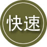 塔城地区24小时道路救援
