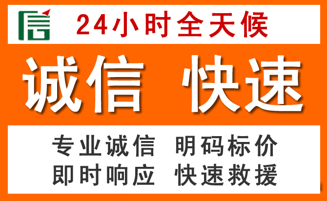 如何制定合理价格策略缓解塔城地区道路救援售后压力