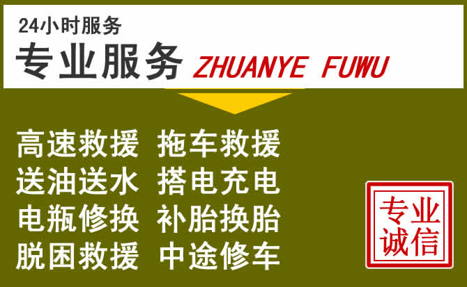 新能源汽车保有量攀升，塔城地区道路救援行业未来发展新趋势解析