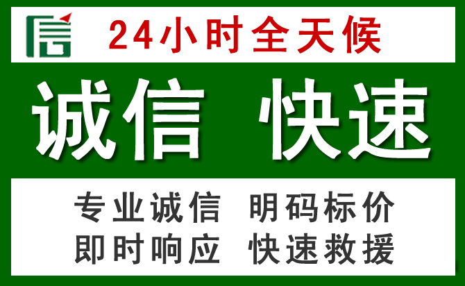 塔城地区道路救援 塔城地区汽车救援